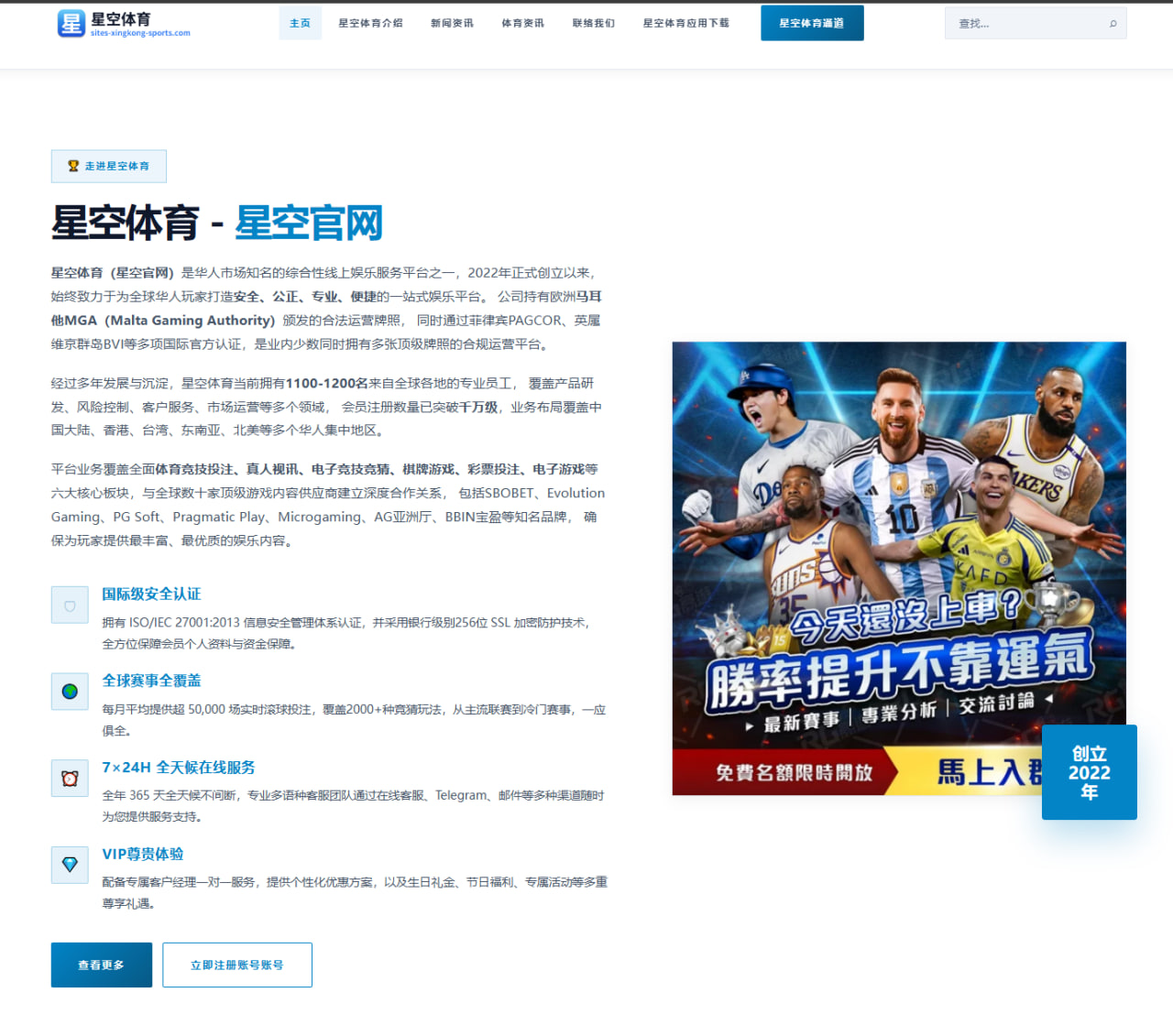 首页焦点赛程与直播提醒卡片：足球篮球赛事一键关注实用攻略